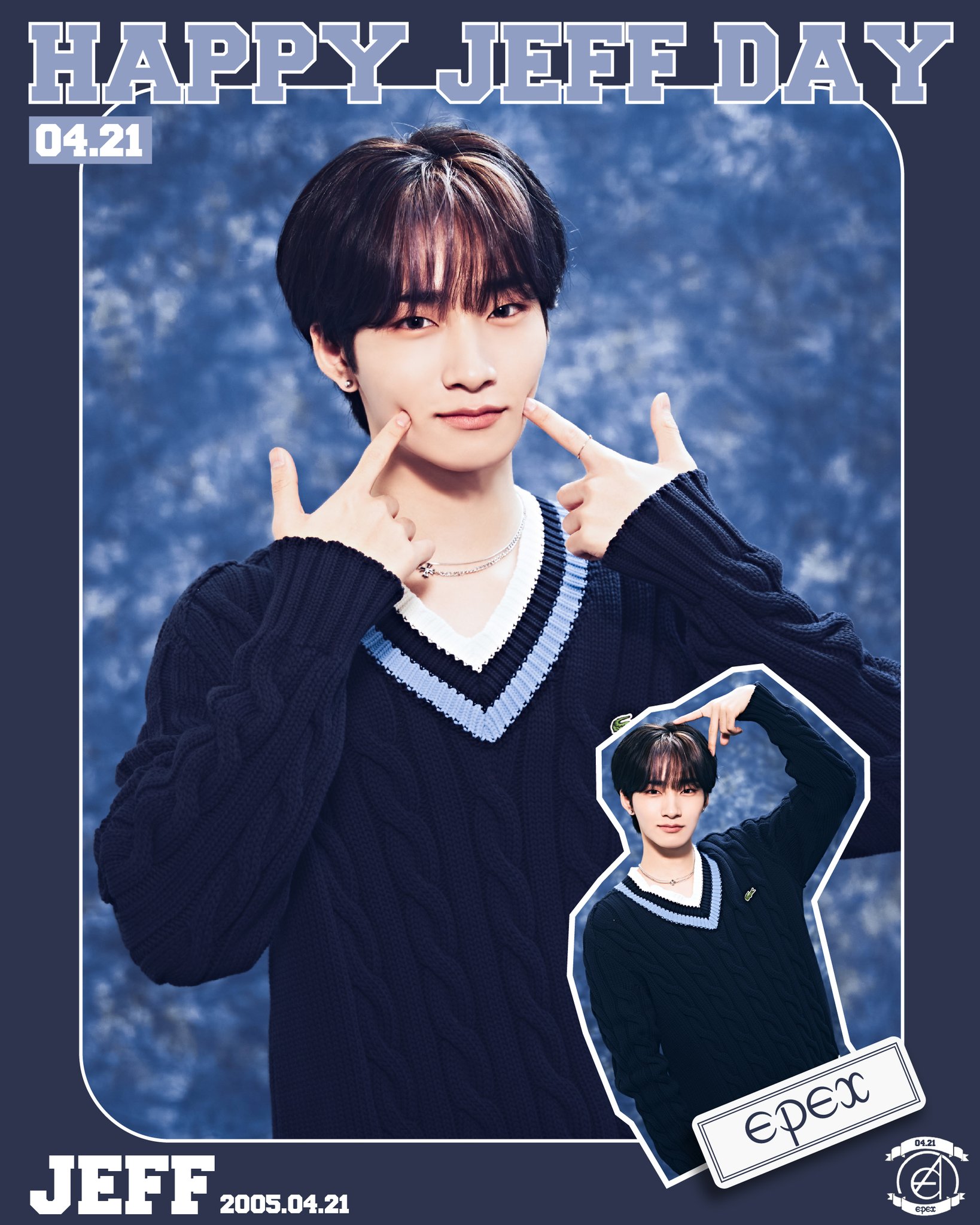 이펙스 제프 팬분의 후원