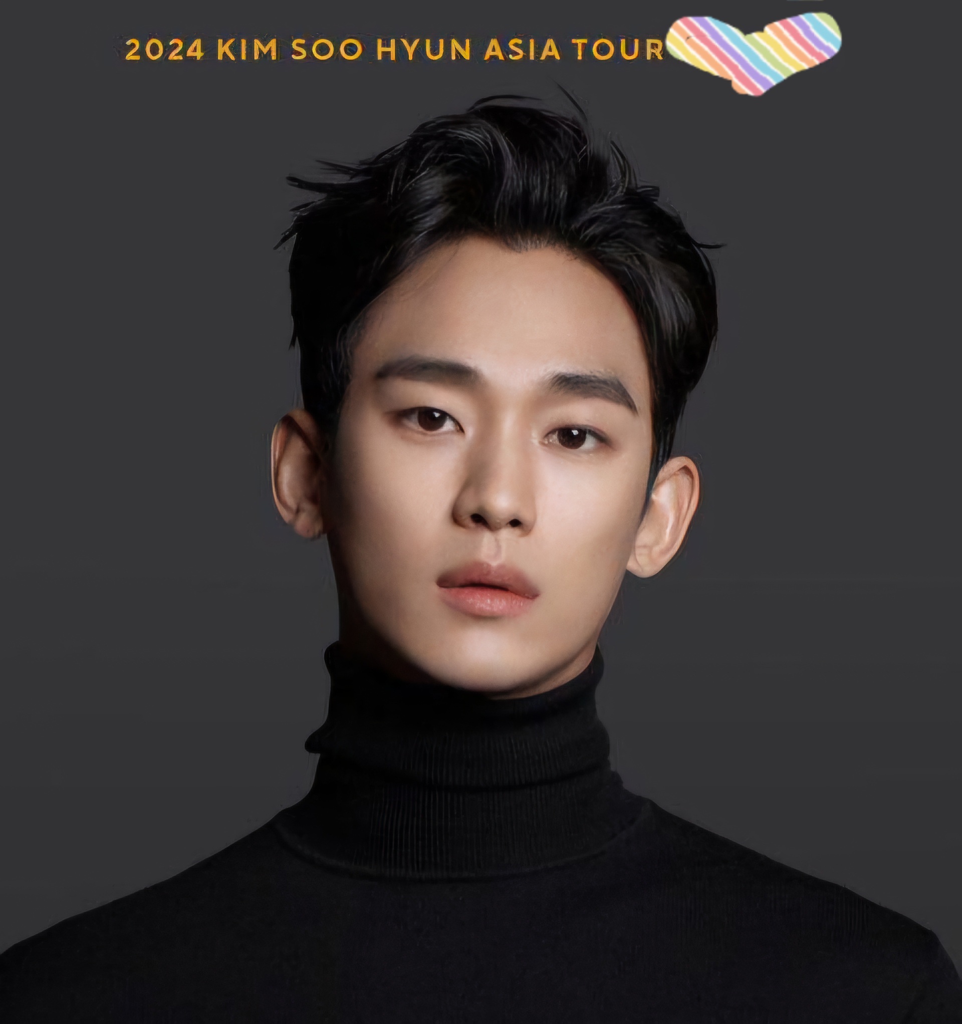 김수현 팬분의 후원