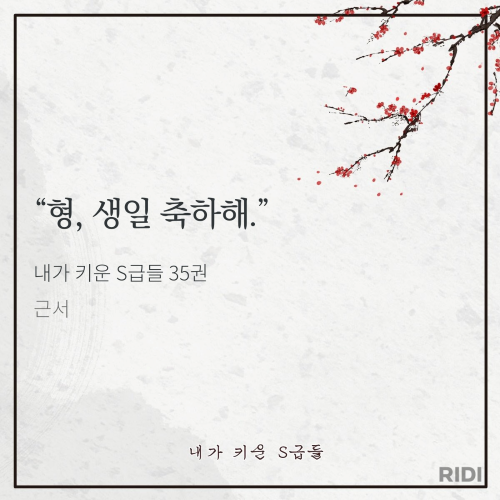 한유진 팬분의 후원