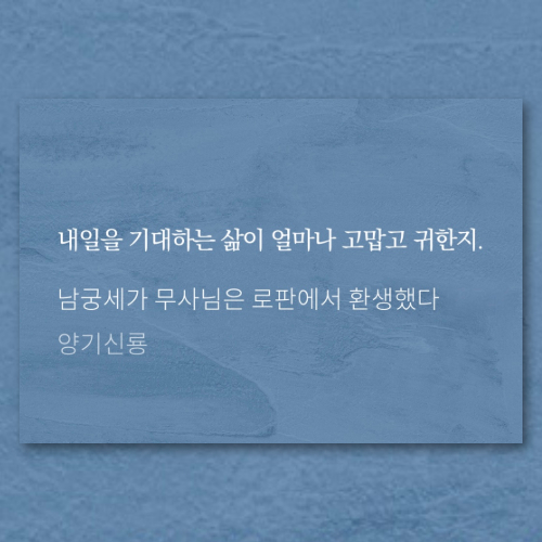 미카엘과 루베르 팬분의 후원