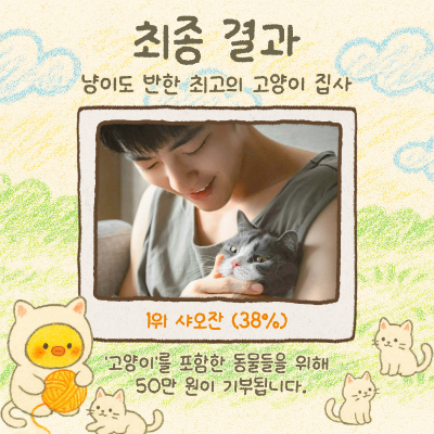 샤오잔 팬분의 후원