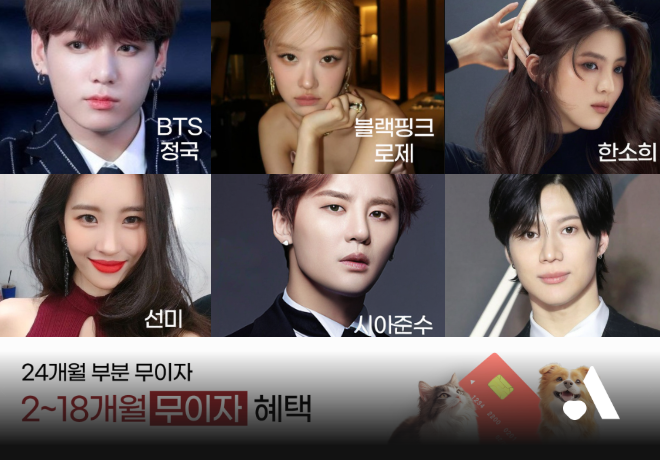 신종펫숍 홍보에 내 최애 사진이?