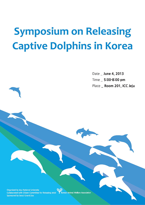 [자료집] 제주 돌고래방류 심포지움(영문)
