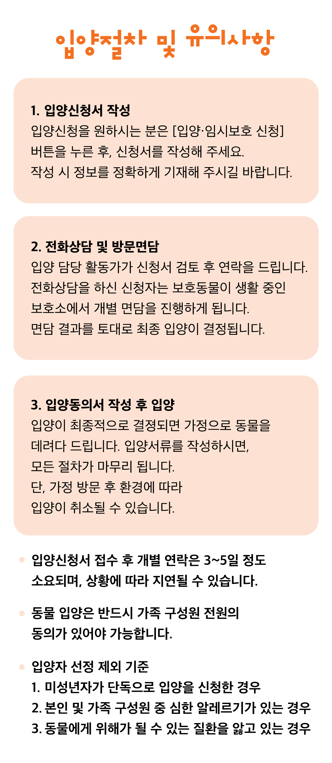 인스타그램안내