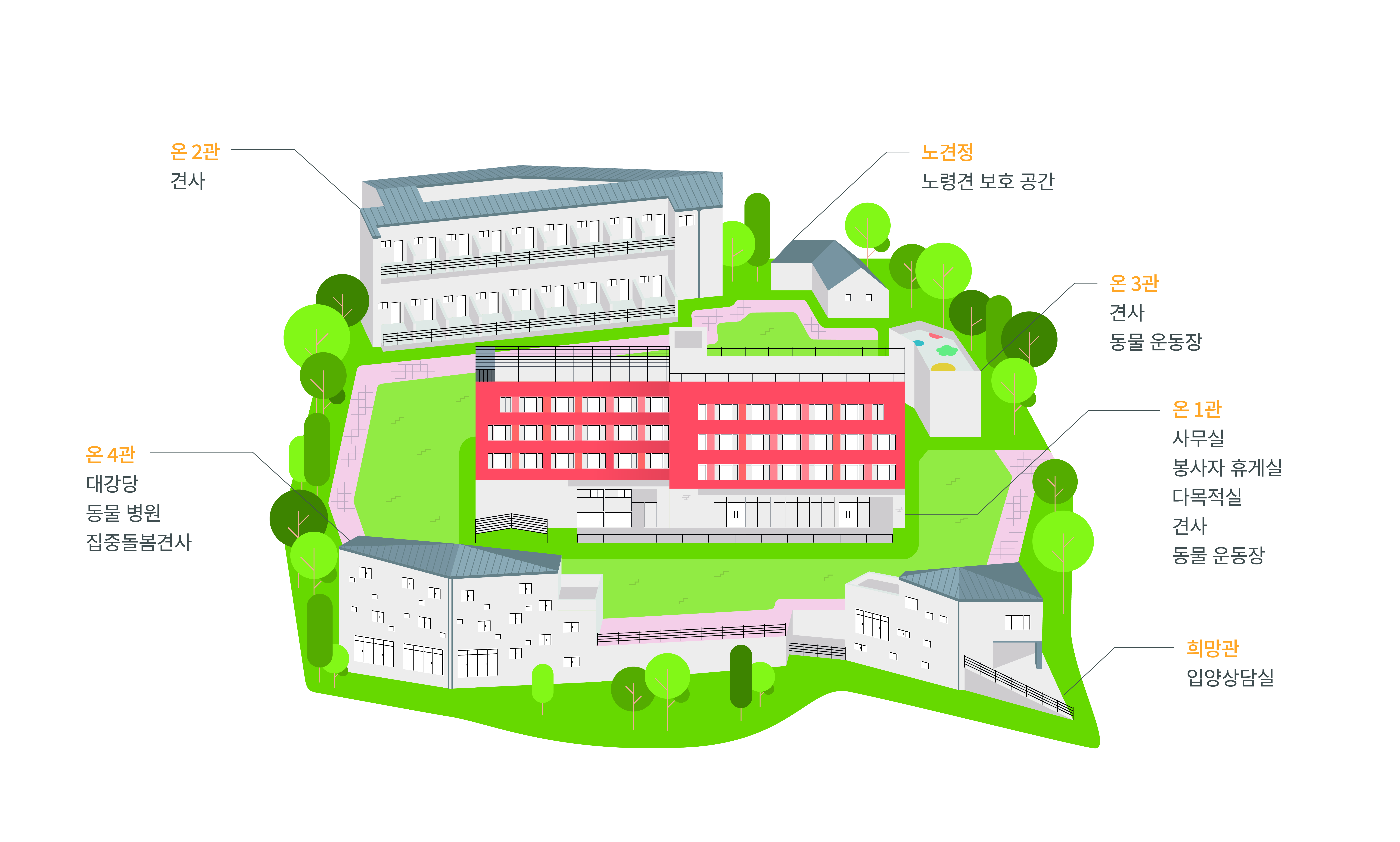온독_시설소개